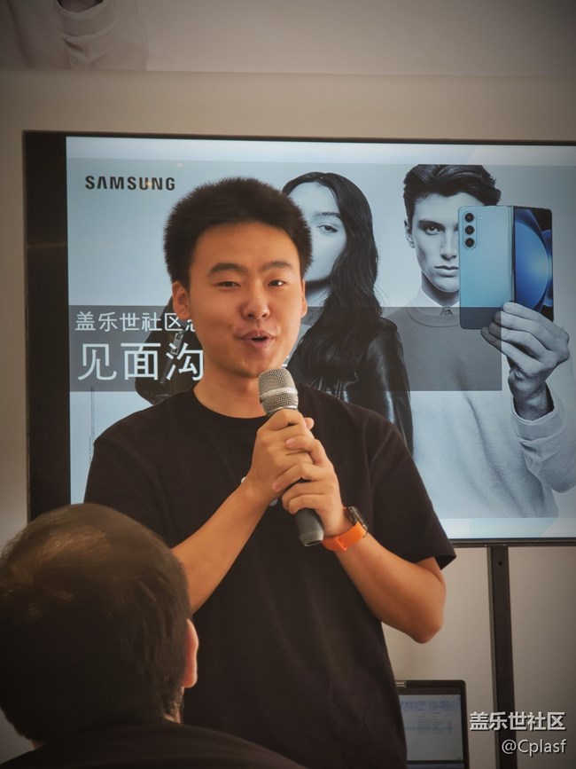三星盖乐世折叠系列新品发布会回顾