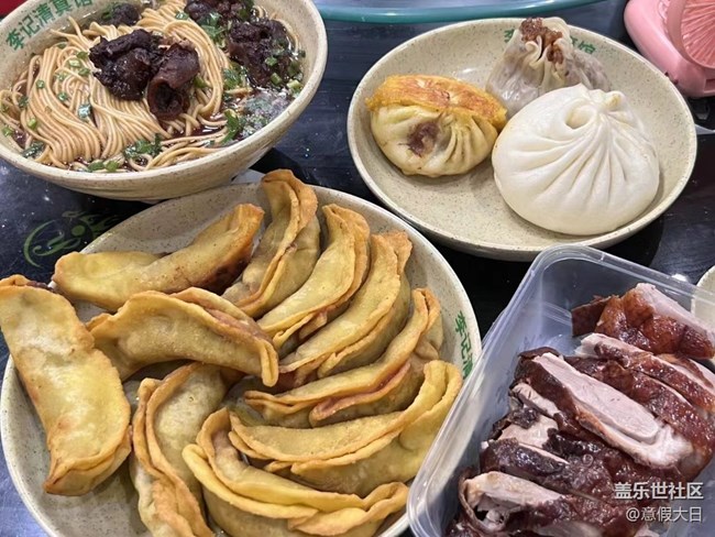 【假日美食】早餐