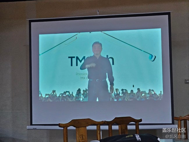 沈阳星部落观看Fold系列新品国际发布会活动回顾