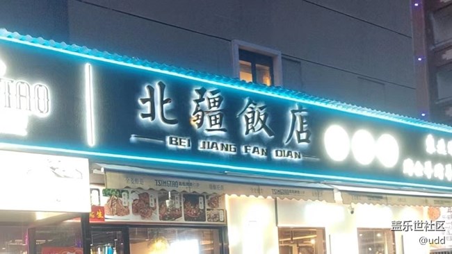 厦门星部落，三星zFold5新品发布品鉴活动！！！