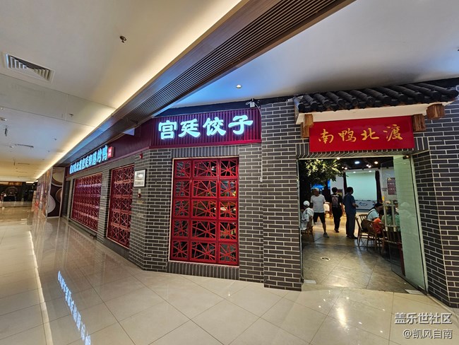 沈阳星部落观看Fold系列新品国际发布会活动回顾