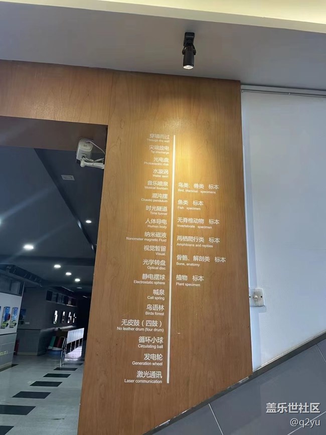【捕捉夏日美好】参观学校