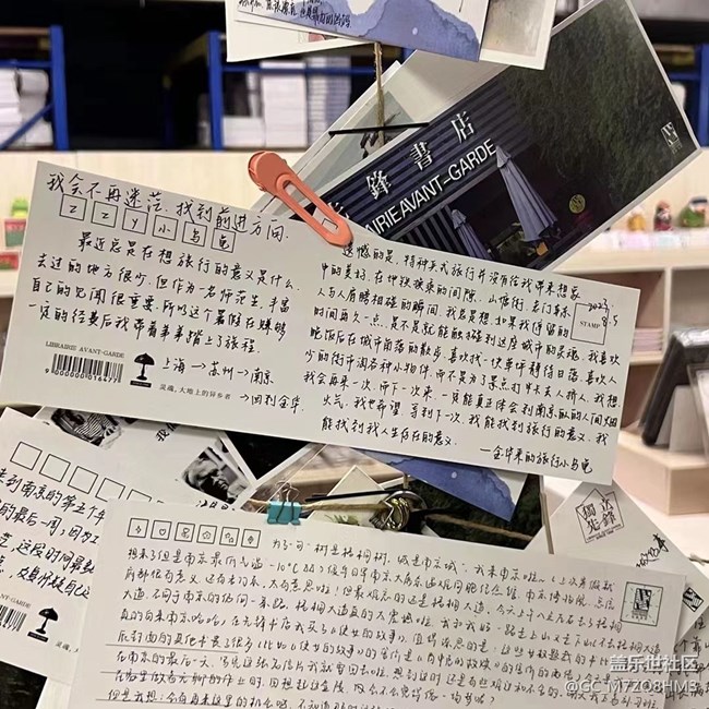 【夏日炎炎】先锋书店