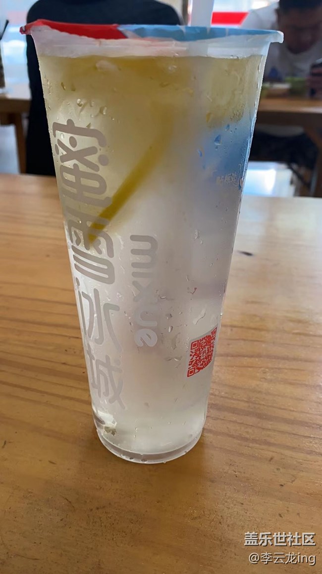 【夏日饮品炫起来】