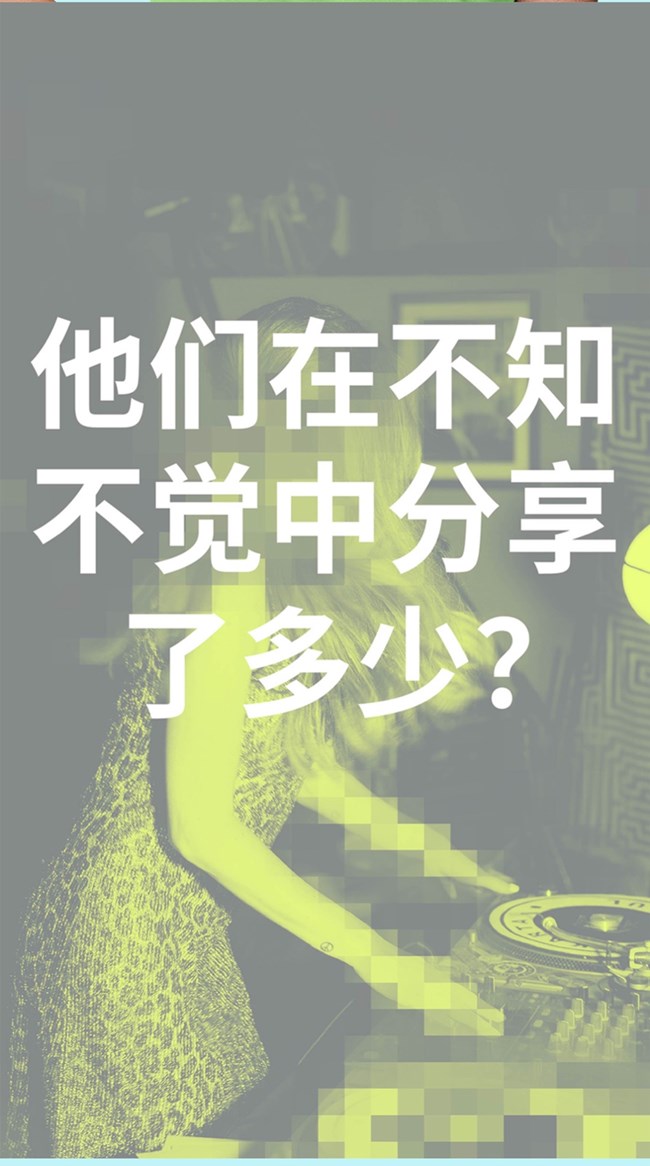 如何避免在网上过度分享？