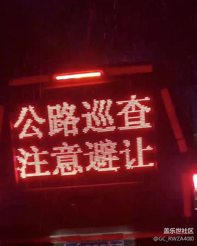 【寻一份美好】值班