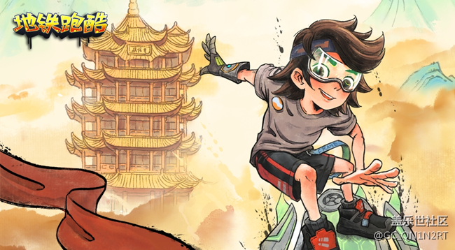 《地铁跑酷》：延续跑酷经典，创新焕发活力