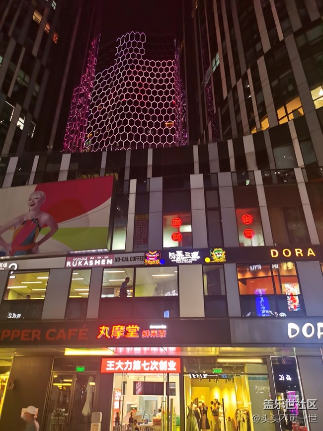 【寻一份美好】夜色下的三里屯 【寻一份美好】夜色下的三里屯