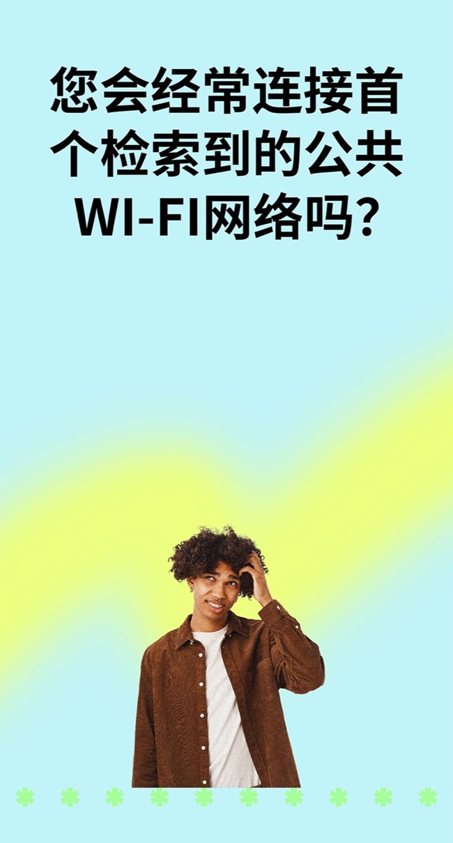 如何避免在网上过度分享？