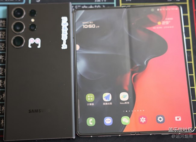 辞旧迎新，今天送走S23u