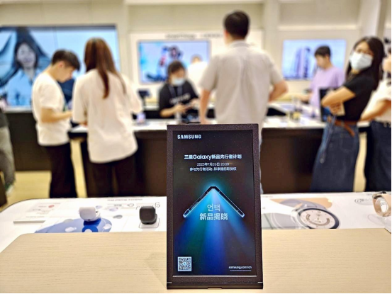 【第五代折叠新品】第五代折叠新品发布直播广州门店现场回顾