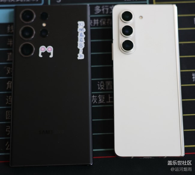 辞旧迎新，今天送走S23u