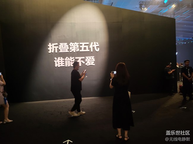 【三星新品发布会】+ 长沙之行