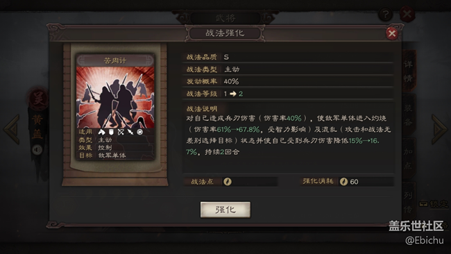 【三国志·战略版】萌新攻略丨新人打资源地必看1