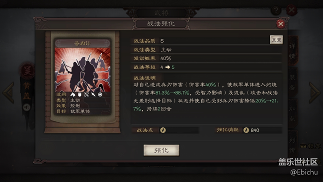 【三国志·战略版】萌新攻略丨新人打资源地必看1