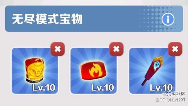 【成就攻略】听说还有人没有完成「小心金币」！