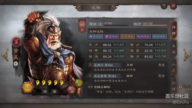 【三国志·战略版】萌新攻略丨新人打资源地必看1