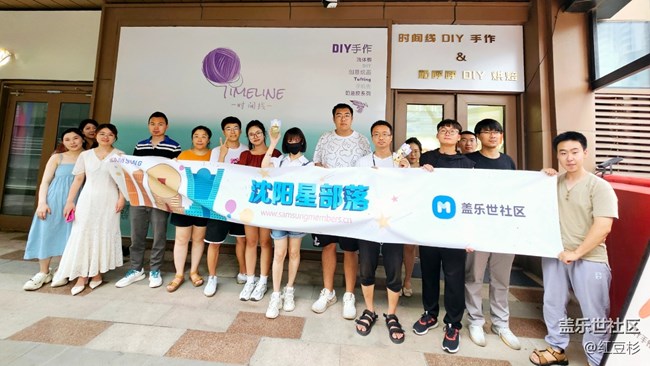 延时摄影DIY饼干活动回顾贴