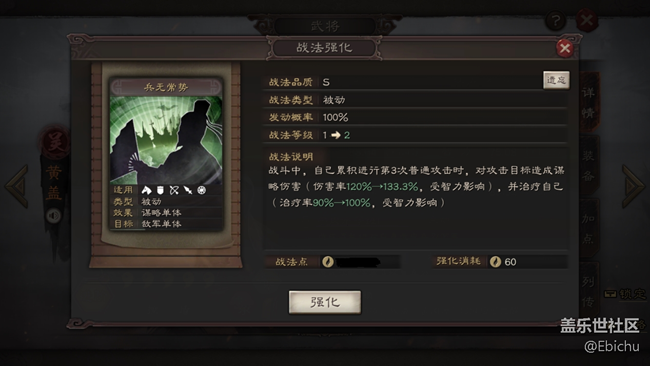 【三国志·战略版】萌新攻略丨新人打资源地必看1