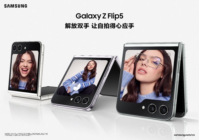全新Galaxy Z Fold5｜Z Flip5今日首销开启！