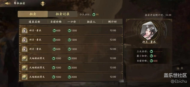 【西行纪 燃魂】灵域争锋：热血帮战，逐鹿群雄！