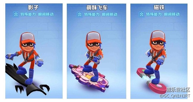 【大神专栏】道具赛入门攻略，助力你进阶王者