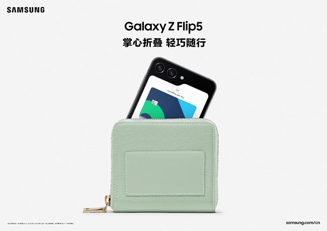 全新Galaxy Z Fold5｜Z Flip5今日首销开启！