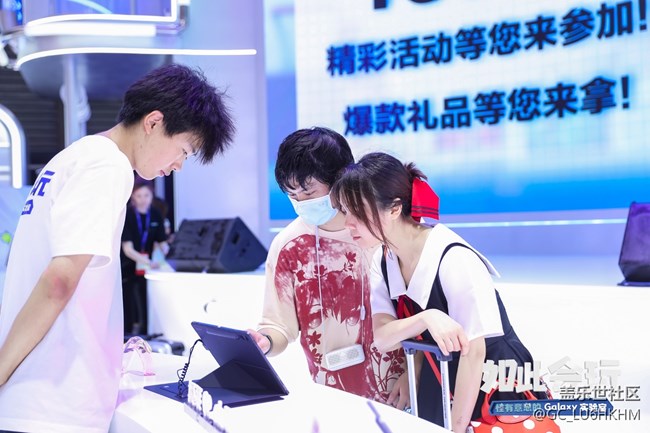 【活动回顾】三星China Joy展会活动