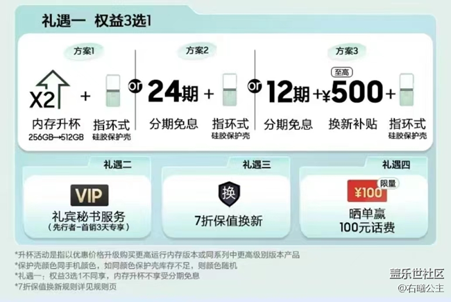 三星Galaxy Z Fold5 | Z Flip5震撼上市 福利信息汇总
