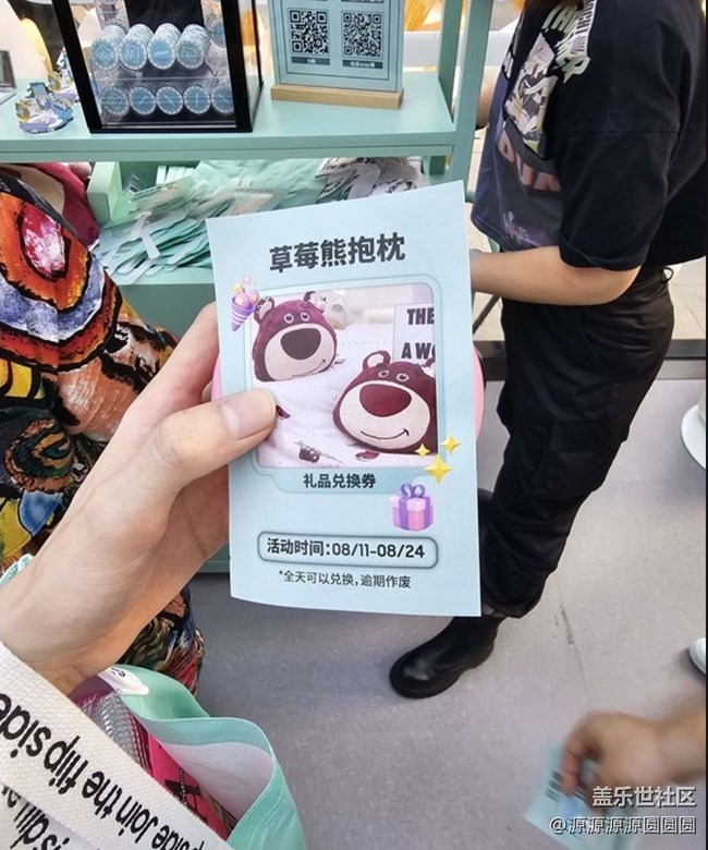 【三星折叠新品快闪店活动】总结帖