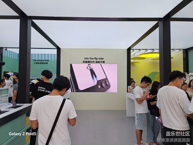 【三星折叠新品快闪店活动】总结帖