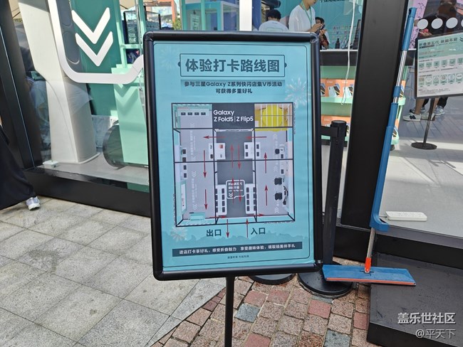 【第五代折叠屏快闪店】蓝色港湾探店