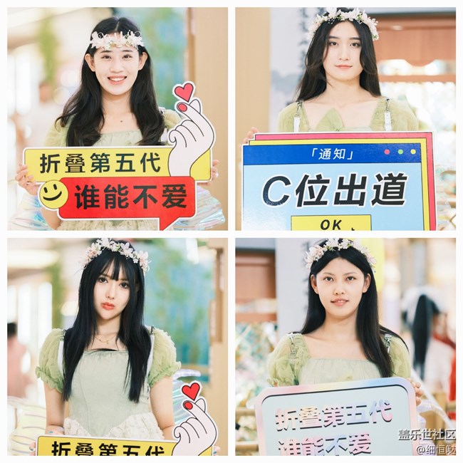 折叠第五代 谁能不爱 济南三星快闪店活动回顾
