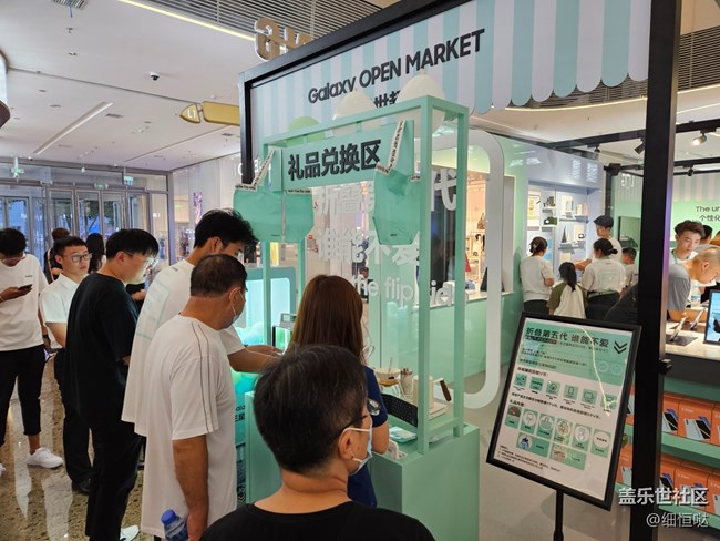 折叠第五代 谁能不爱 济南三星快闪店活动回顾