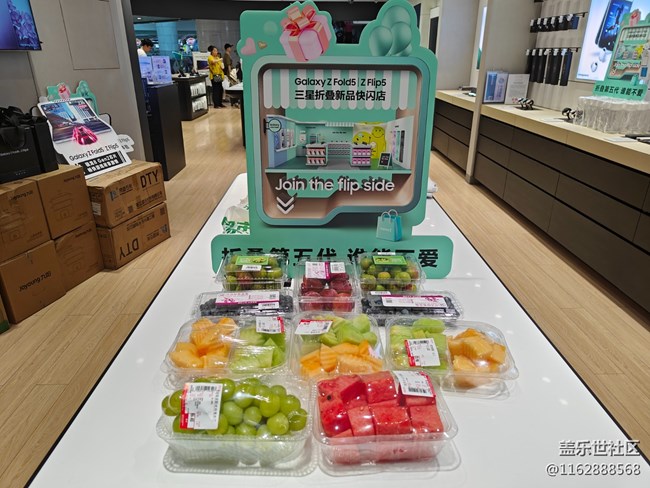 【第五代折叠新品】第五代折叠新品发布直播广州快闪门店现场