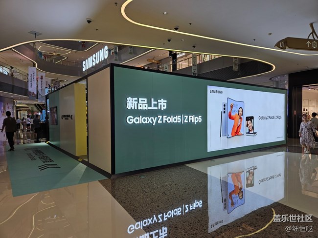 折叠第五代 谁能不爱 济南三星快闪店活动回顾