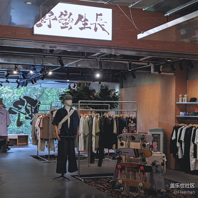 【那年初秋】秋装 | Get