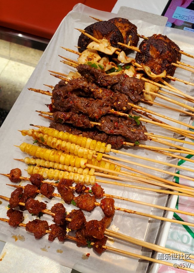 【假日美食】打个高铁去吃烧烤