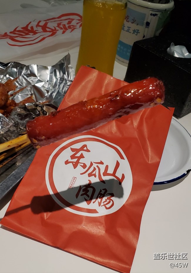 【假日美食】打个高铁去吃烧烤