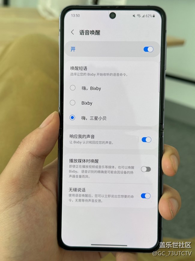 三星Bixby的中文唤醒真的好用
