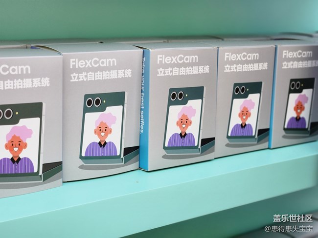 【新天地快闪店打卡活动】+回顾贴