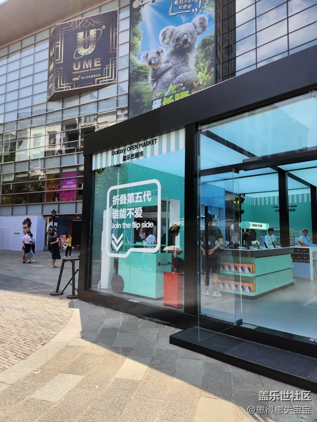 【新天地快闪店打卡活动】+回顾贴