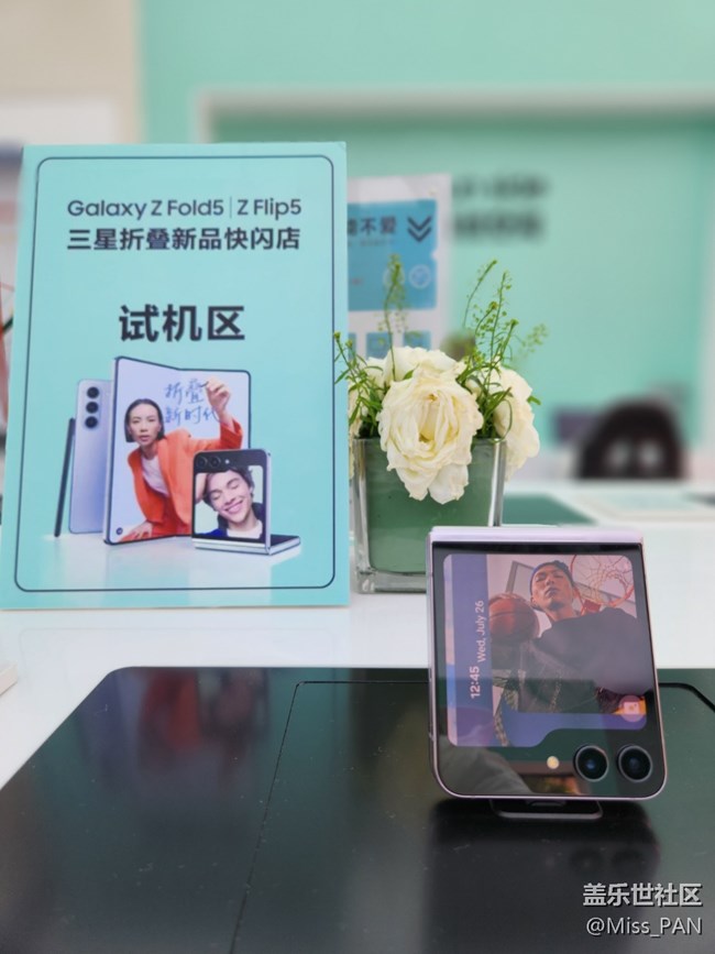 【新天地快闪店打卡活动】+活动回顾