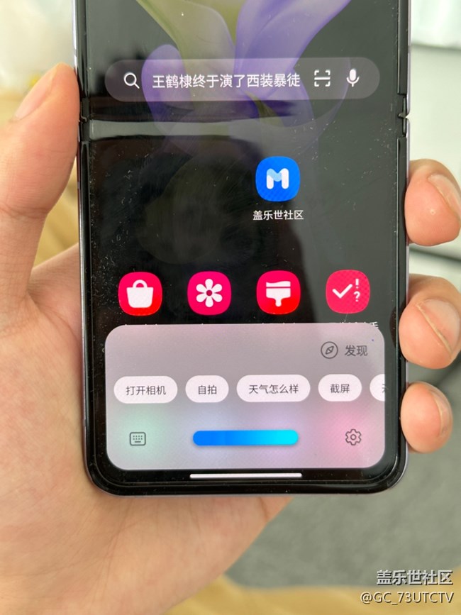 三星Bixby的中文唤醒真的好用