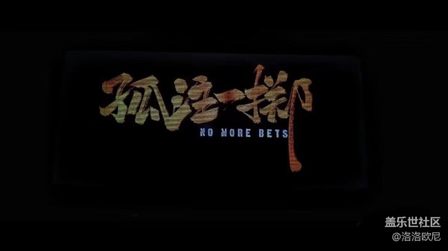 【打卡三星新品折叠】闪现