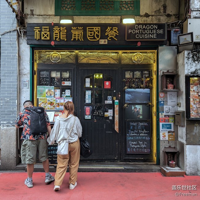 【寻一份美好】探店 | 街边小铺