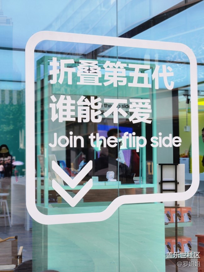 【新天地快闪店打卡活动】+回顾