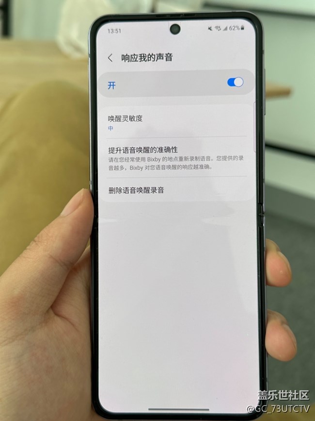 三星Bixby的中文唤醒真的好用