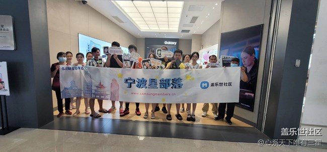 【打卡三星新品折叠】八月线下活动，看电影、品新机、答问题