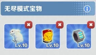 【大神专栏】分数赛如何轻松晋级跑酷王者